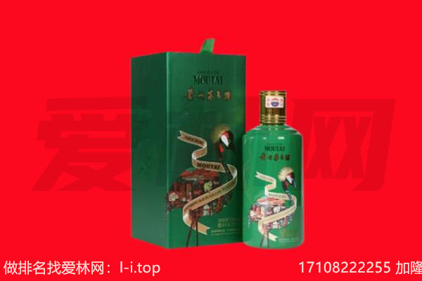 沧州市运河回收出口茅台酒.jpg