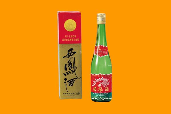 沧州市运河回收西凤酒